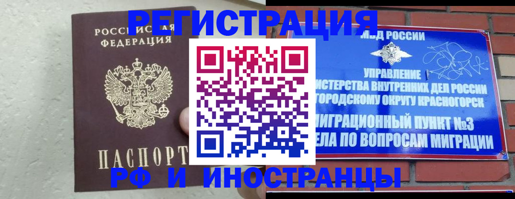 пропишу в квартире в Сызрани