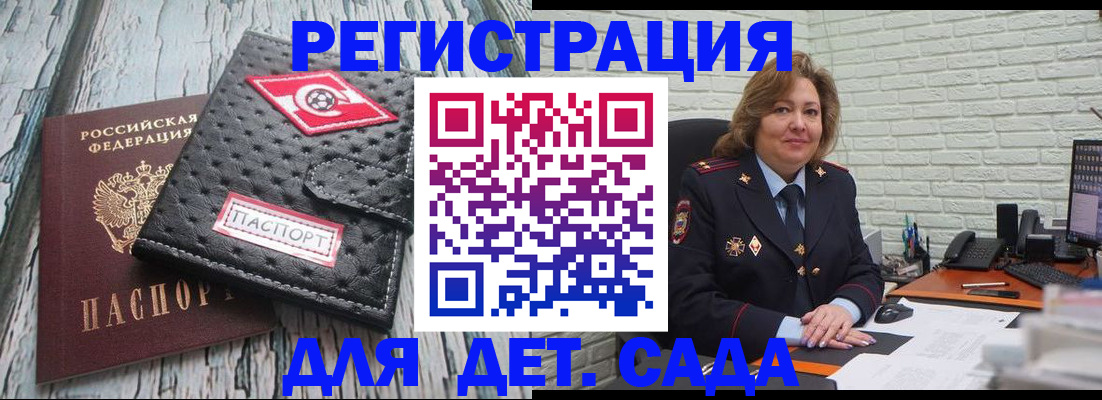 найти адрес прописки в Сызрани