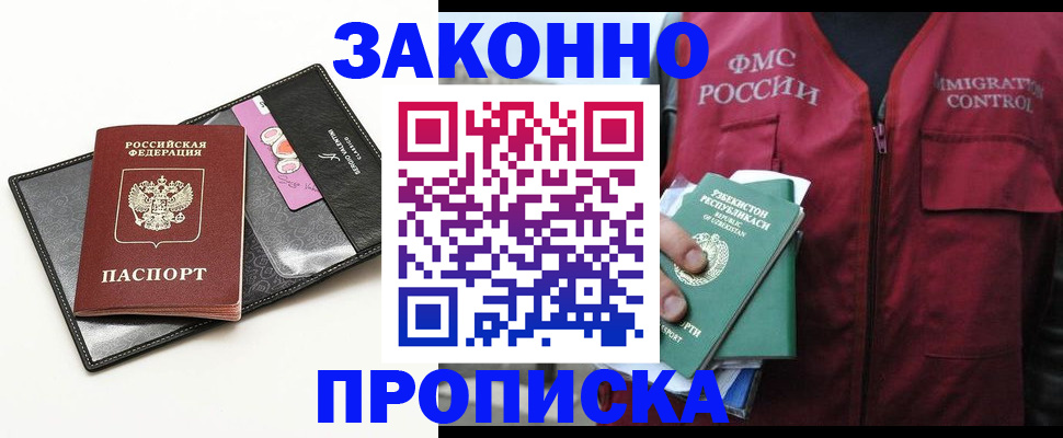 регистрация для дет. сада в Сызрани