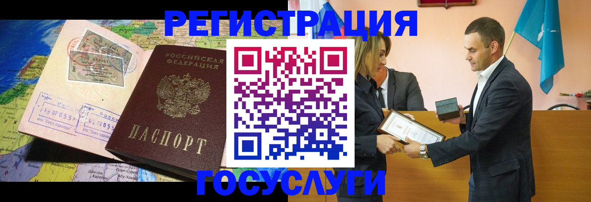 прописка для кредита в Сызрани